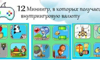 игры тамагочи