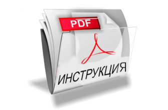 инструкция тамагочи на русском
