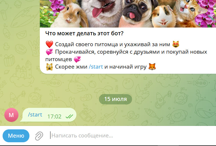 Кнопка старт