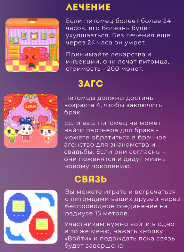 лечение загс связь