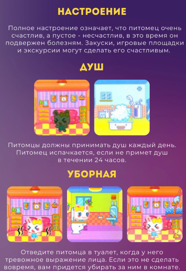 Настроение