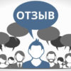 Отзывы о Тамагочи
